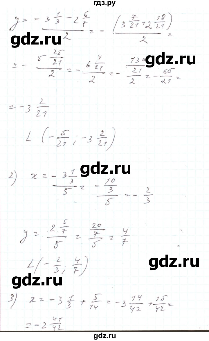 ГДЗ по алгебре 7 класс Тарасенкова   вправа - 859, Решебник
