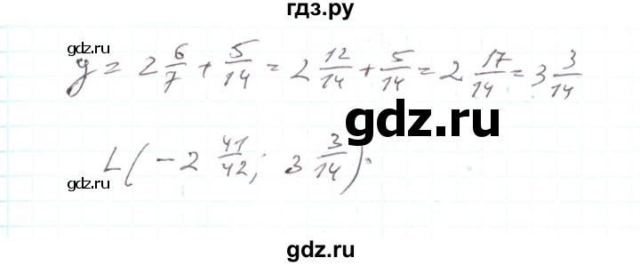ГДЗ по алгебре 7 класс Тарасенкова   вправа - 859, Решебник