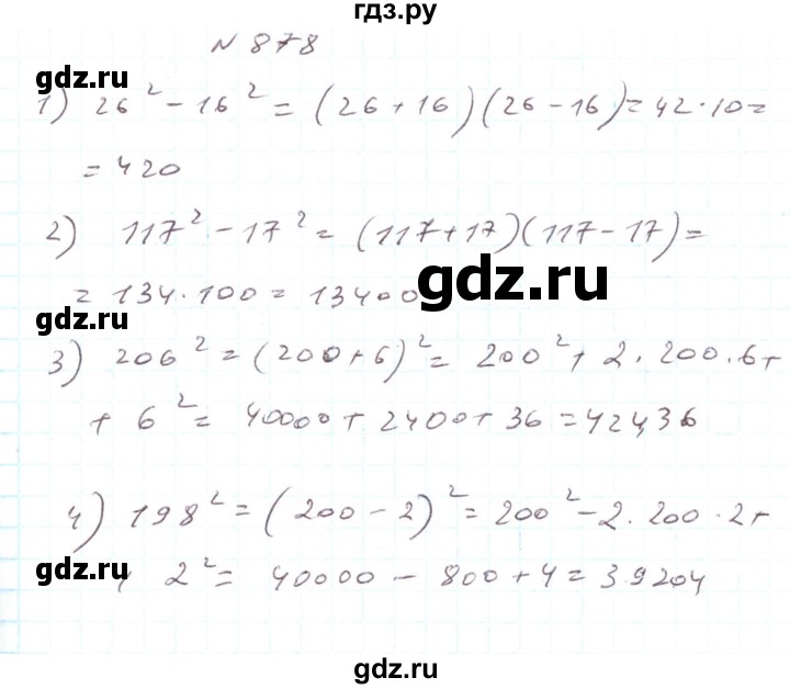 ГДЗ по алгебре 7 класс Тарасенкова   вправа - 878, Решебник