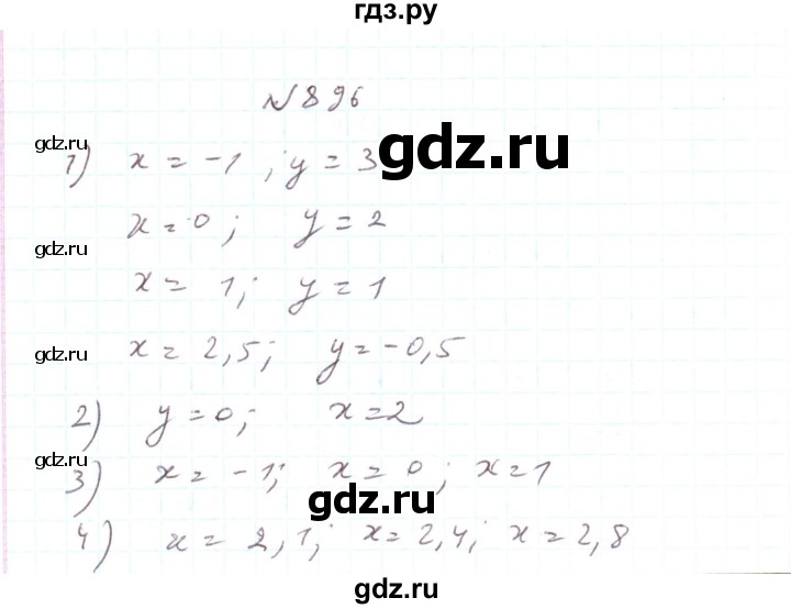 ГДЗ по алгебре 7 класс Тарасенкова   вправа - 896, Решебник