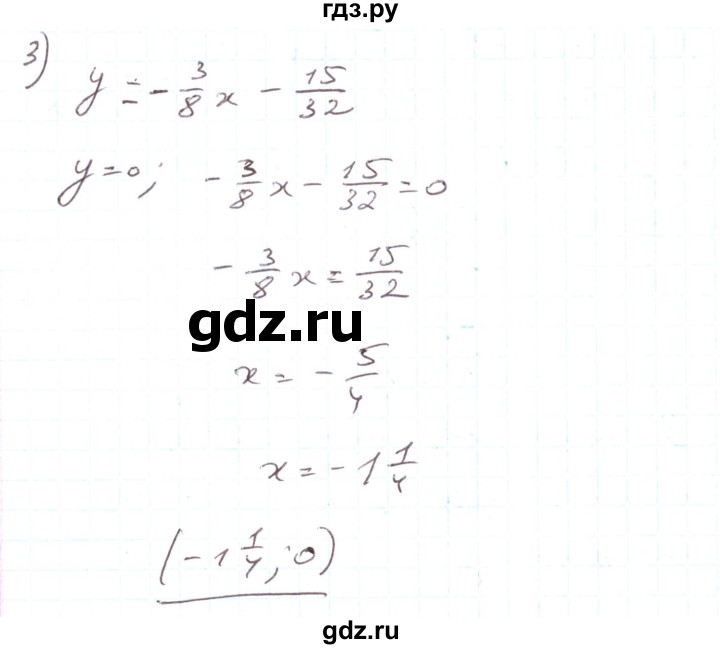 ГДЗ по алгебре 7 класс Тарасенкова   вправа - 915, Решебник