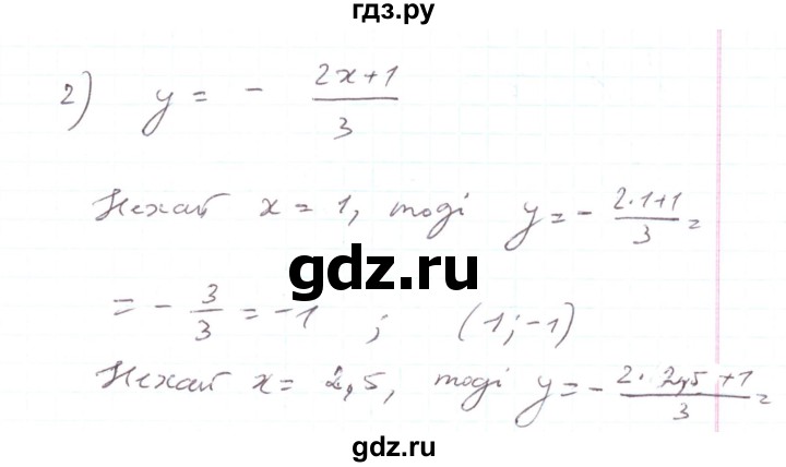 ГДЗ по алгебре 7 класс Тарасенкова   вправа - 922, Реешбник