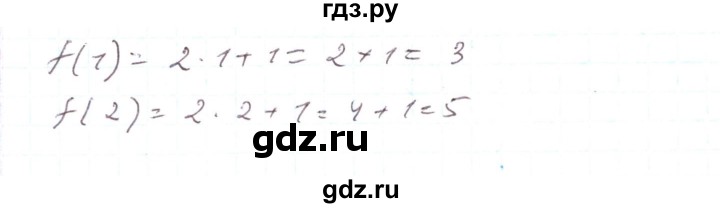 ГДЗ по алгебре 7 класс Тарасенкова   вправа - 926, Реешбник
