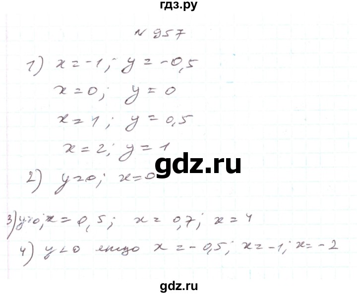 ГДЗ по алгебре 7 класс Тарасенкова   вправа - 957, Решебник