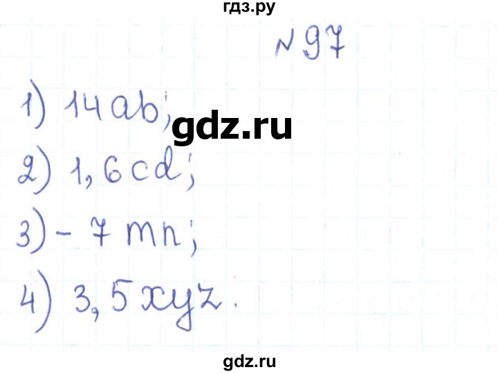 ГДЗ по алгебре 7 класс Тарасенкова   вправа - 97, Реешбник