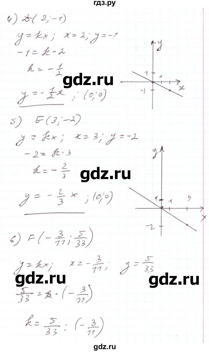 ГДЗ по алгебре 7 класс Тарасенкова   вправа - 972, Реешбник