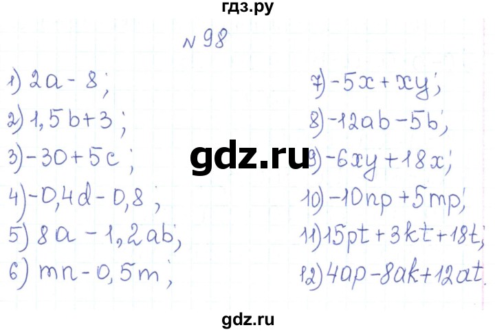 ГДЗ по алгебре 7 класс Тарасенкова   вправа - 98, Решебник