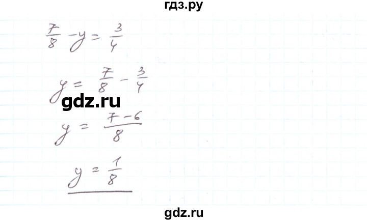 ГДЗ по алгебре 7 класс Тарасенкова   вправа - 986, Решебник