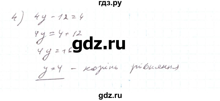 ГДЗ по алгебре 7 класс Тарасенкова   вправа - 988, Решебник