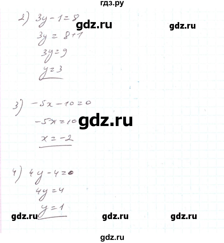 ГДЗ по алгебре 7 класс Тарасенкова   вправа - 990, Решебник