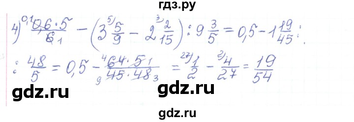 ГДЗ по алгебре 7 класс Тарасенкова   повторення / розділ 1 - 2, Решебник