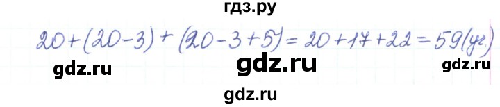 ГДЗ по алгебре 7 класс Тарасенкова   повторення / розділ 1 - 4, Решебник