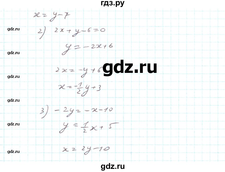 ГДЗ по алгебре 7 класс Тарасенкова   повторення / розділ 5 - 10, Решебник