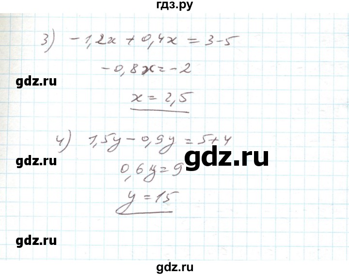 ГДЗ по алгебре 7 класс Тарасенкова   повторення / розділ 5 - 2, Решебник