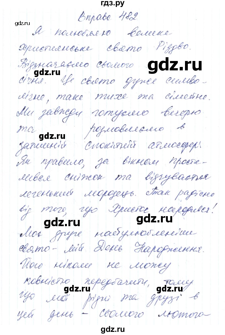 ГДЗ по украинскому языку 6 класс Заболотний   вправа - 482, Решебник