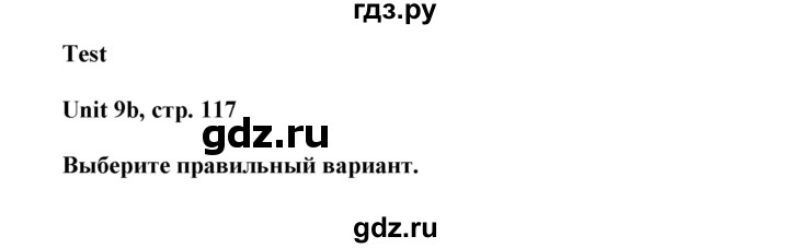 ГДЗ по английскому языку 5 класс Ваулина контрольные задания Spotlight  страница - 117, Решебник №1