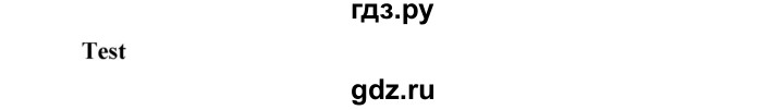 ГДЗ по английскому языку 5 класс Ваулина контрольные задания Spotlight  страница - 119, Решебник №1