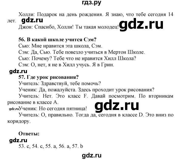 ГДЗ по английскому языку 5 класс Ваулина контрольные задания Spotlight  страница - 12, Решебник №1