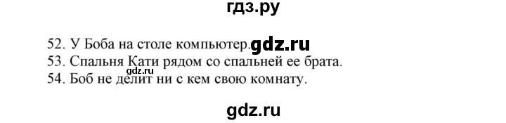 ГДЗ по английскому языку 5 класс Ваулина контрольные задания  страница - 24, Решебник №1