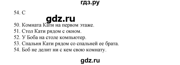 ГДЗ по английскому языку 5 класс Ваулина контрольные задания  страница - 28, Решебник №1