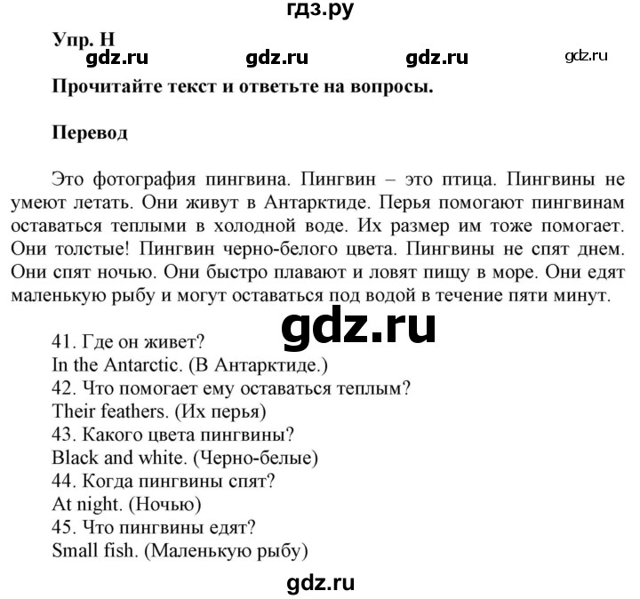 ГДЗ по английскому языку 5 класс Ваулина контрольные задания Spotlight  test 5A - H, Решебник 2023