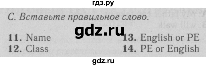 ГДЗ по английскому языку 5 класс Ваулина контрольные задания Spotlight  test 1A - C, Решебник №2 2018