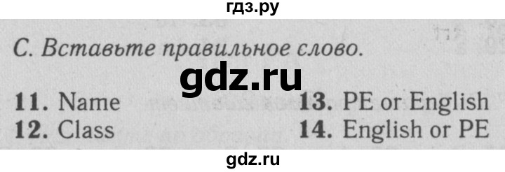 ГДЗ по английскому языку 5 класс Ваулина контрольные задания Spotlight  test 1B - C, Решебник №2 2018