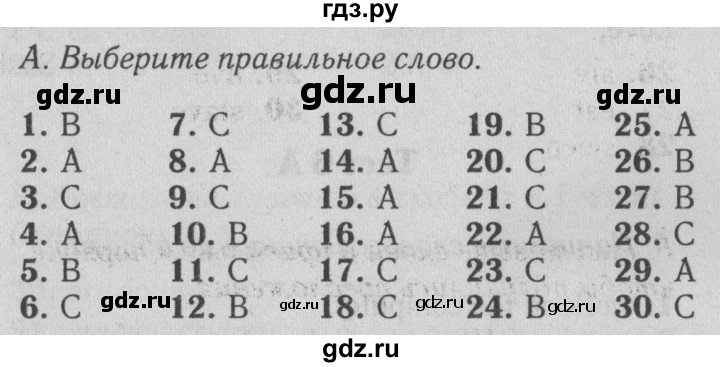 ГДЗ по английскому языку 5 класс Ваулина контрольные задания Spotlight  mid test - A, Решебник №2 2018