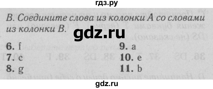 ГДЗ по английскому языку 5 класс Ваулина контрольные задания Spotlight  test 6A - B, Решебник №2 2018