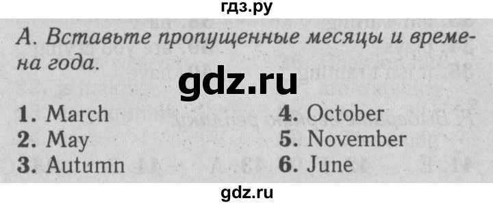 ГДЗ по английскому языку 5 класс Ваулина контрольные задания Spotlight  test 7A - A, Решебник №2 2018