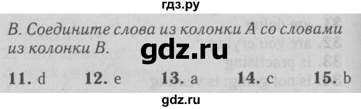 ГДЗ по английскому языку 5 класс Ваулина контрольные задания Spotlight  test 7A - B, Решебник №2 2018