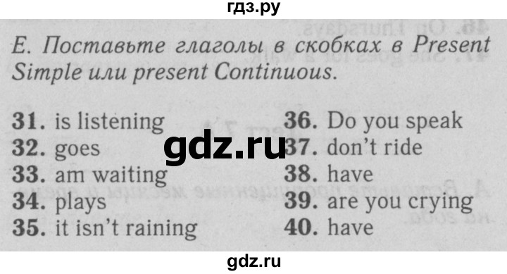 ГДЗ по английскому языку 5 класс Ваулина контрольные задания Spotlight  test 7A - E, Решебник №2 2018