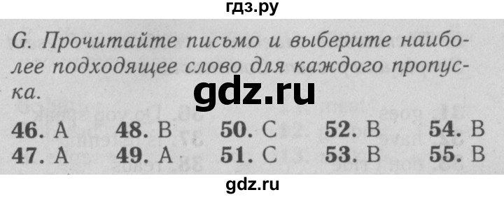 ГДЗ по английскому языку 5 класс Ваулина контрольные задания Spotlight  test 7A - G, Решебник №2 2018