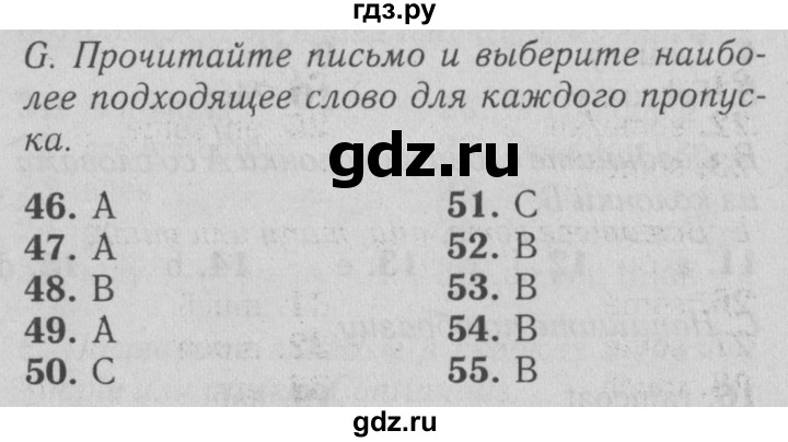 ГДЗ по английскому языку 5 класс Ваулина контрольные задания Spotlight  test 7B - G, Решебник №2 2018