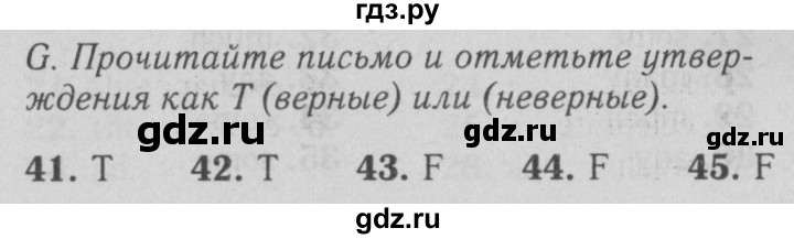 ГДЗ по английскому языку 5 класс Ваулина контрольные задания Spotlight  test 8A - G, Решебник №2 2018