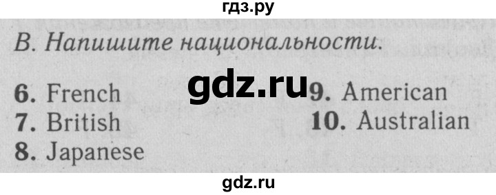 ГДЗ по английскому языку 5 класс Ваулина контрольные задания Spotlight  test 2A - B, Решебник №2 2018