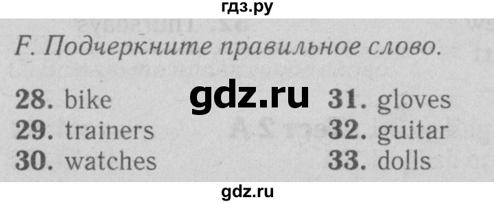 ГДЗ по английскому языку 5 класс Ваулина контрольные задания Spotlight  test 2A - F, Решебник №2 2018