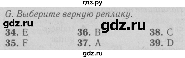 ГДЗ по английскому языку 5 класс Ваулина контрольные задания Spotlight  test 2A - G, Решебник №2 2018