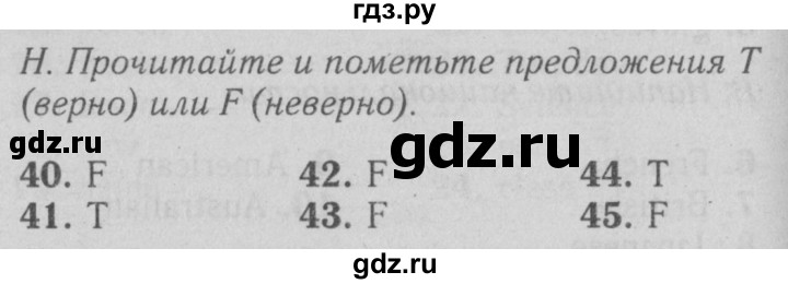 ГДЗ по английскому языку 5 класс Ваулина контрольные задания Spotlight  test 2A - H, Решебник №2 2018