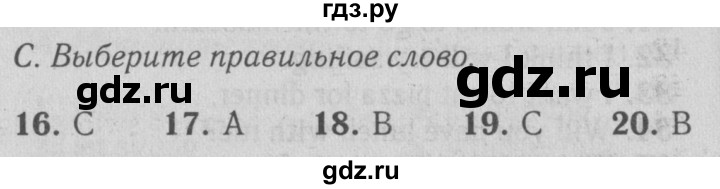 ГДЗ по английскому языку 5 класс Ваулина контрольные задания Spotlight  test 10B - C, Решебник №2 2018