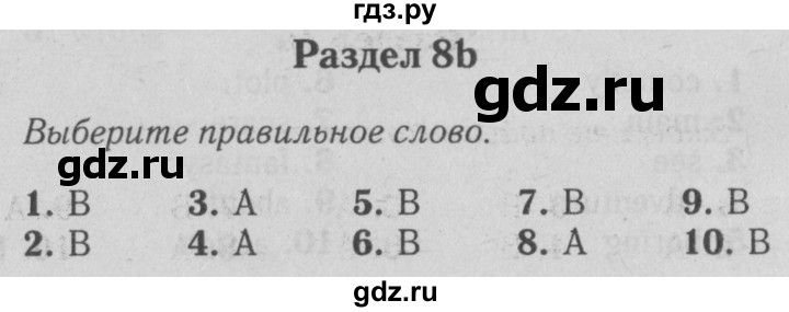 ГДЗ по английскому языку 5 класс Ваулина контрольные задания Spotlight  unit tests / unit 8 - 8b, Решебник №2 2018