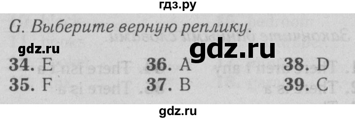 ГДЗ по английскому языку 5 класс Ваулина контрольные задания Spotlight  test 2B - G, Решебник №2 2018