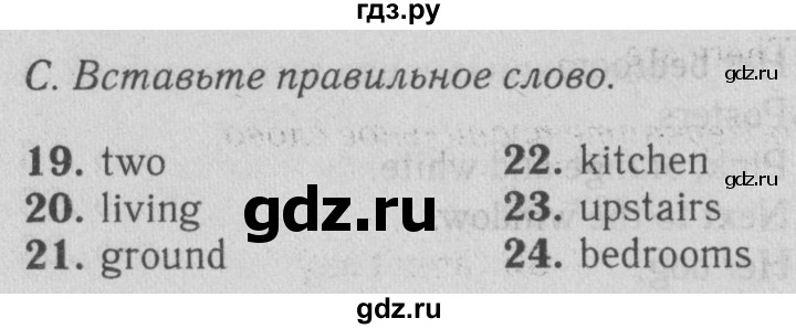 ГДЗ по английскому языку 5 класс Ваулина контрольные задания Spotlight  test 3B - C, Решебник №2 2018