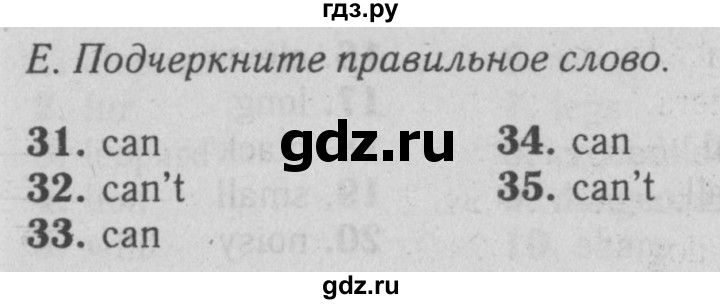 ГДЗ по английскому языку 5 класс Ваулина контрольные задания Spotlight  test 4A - E, Решебник №2 2018