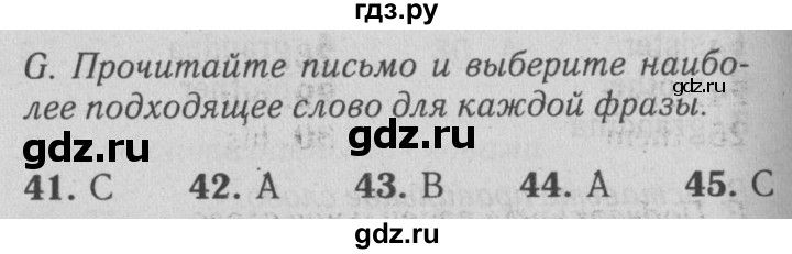 ГДЗ по английскому языку 5 класс Ваулина контрольные задания Spotlight  test 4A - G, Решебник №2 2018