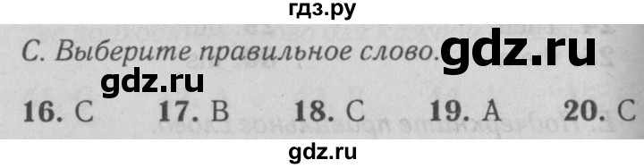 ГДЗ по английскому языку 5 класс Ваулина контрольные задания Spotlight  test 5A - C, Решебник №2 2018