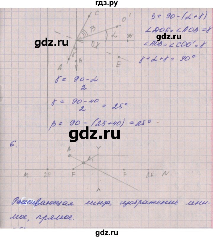 ГДЗ по физике 9 класс Жумаев тетрадь-экзаменатор  страница - 51, Решебник