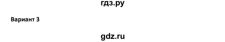 ГДЗ по английскому языку 7 класс Комиссаров тренировочные упражнения Starlight (Баранова) Углубленный уровень страница - 108, Решебник