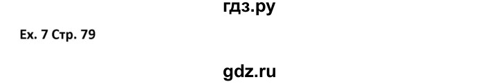 ГДЗ по английскому языку 7 класс Комиссаров тренировочные упражнения Starlight (Баранова) Углубленный уровень страница - 79, Решебник