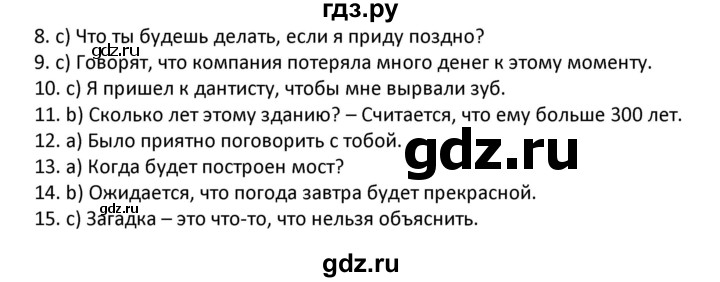 ГДЗ по английскому языку 7 класс Комиссаров тренировочные упражнения Starlight (Баранова) Углубленный уровень страница - 82, Решебник